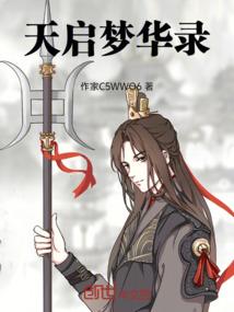 与君长相守