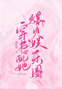 如有来生可否相见1