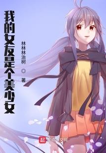 邪气仙师