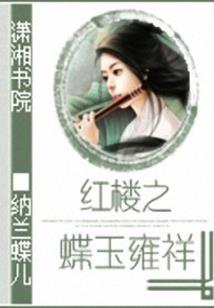 神秘的金秋神域