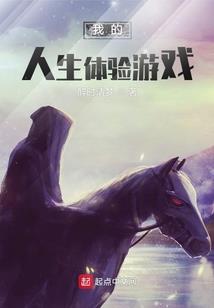 大小姐的神级保镖