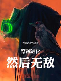 末世疯