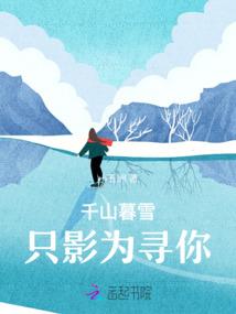 守度人