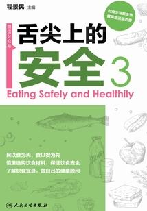 孽海浮生