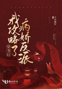 情缘修仙录