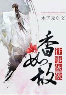 鸢鸟鸣