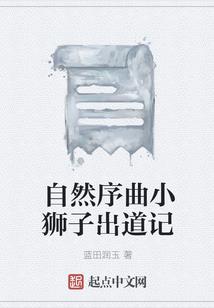 生命之杖