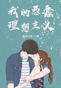 诸天最强无敌家族