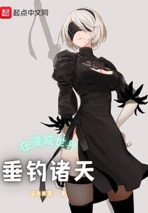 浪里雨季