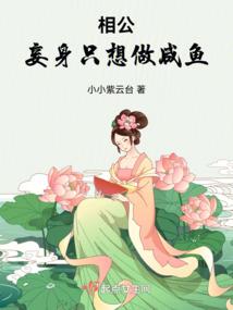 重生之王妃你不乖