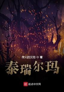 穿越：我寻思这机缘也没人要啊
