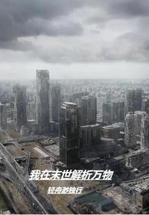 灰烬之灵