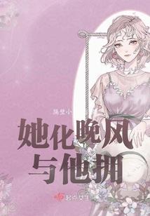 狂傲女土匪