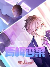 拯救二郎真君