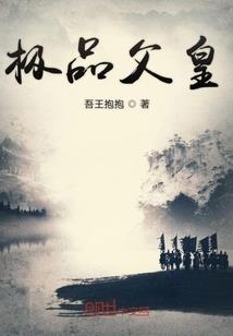 神偷诺恒玄玉
