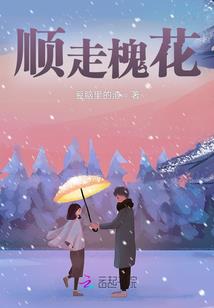 大河重生