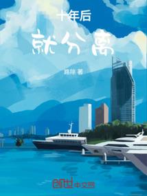 世家孤女