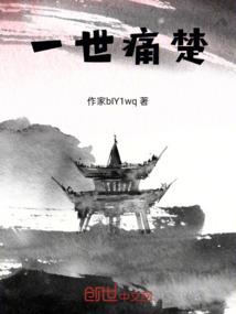 武之寂寞