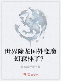 小心身后有双眼