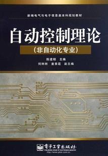 星际解放军