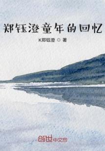 花心大少的冷秘