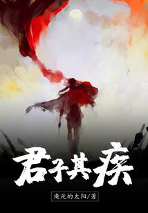 明远是谁