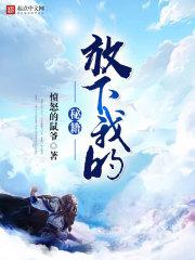 最强异能者大闹星际