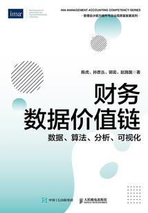 灵兽刃