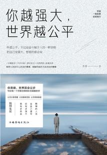 夜漠黄沙