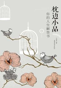 我穿越到了Minecarft