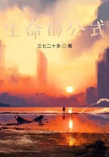 龙与系统