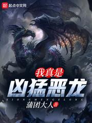 樱：雪英逍遥天下