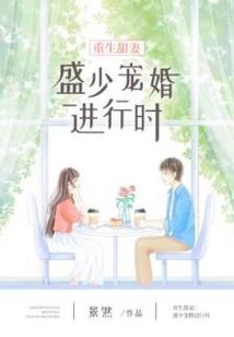 明月天长