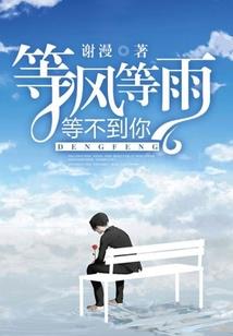 名门私宠契约别太猛