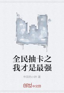 抢婚