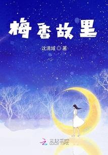 天归羽陨