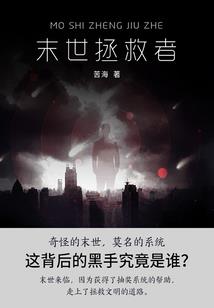 拜托我是恶毒女配
