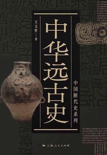 无名探长笔记