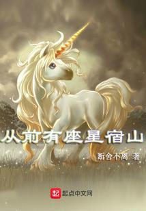 阎皇小娇妻：君上放肆撩