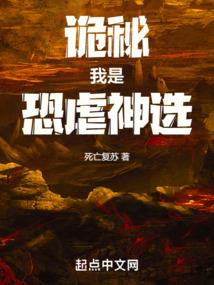 邪魔不灭