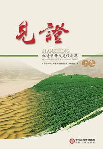 神秘千金与嗜血殿下