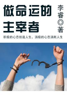 阳光下的格子少年