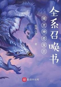 二公子到来