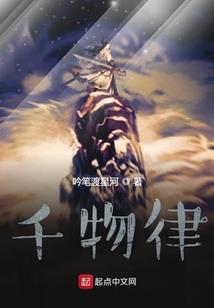 隐修五千年