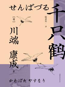 我在梦的起点，等你