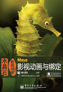 炼狱八部