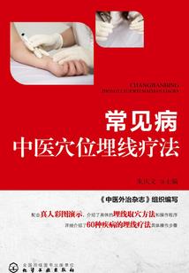 天心泪