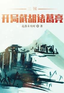 时空奇帝