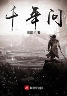 千面倾城裙下神