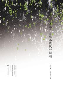 穿越异界成为满级大佬